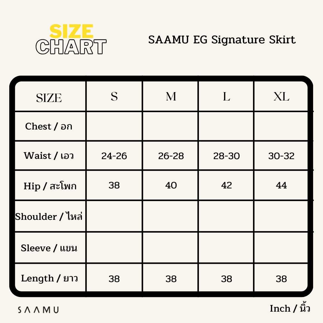 SAAMU EG Signature Skirt